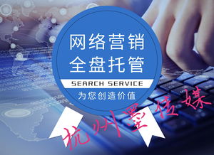 實(shí)戰(zhàn)為舵，結(jié)果導(dǎo)航 杭州網(wǎng)絡(luò)推廣公司的制勝之道