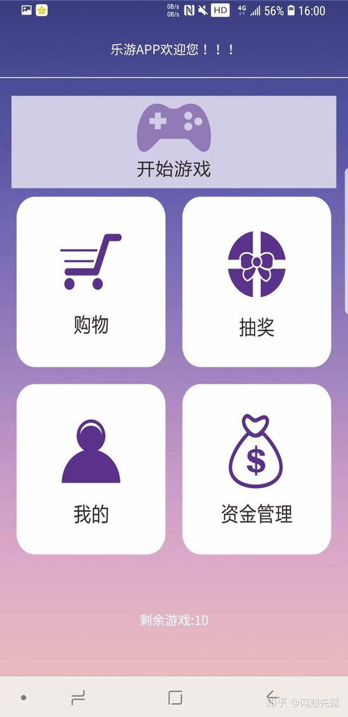 H5游戲試玩+推廣 網(wǎng)絡(luò)技術(shù)時(shí)代，你還在猶豫什么？